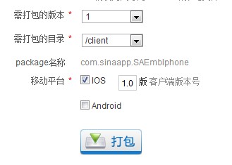 文档中心 - 移动云最新更新 - Sina App Engine