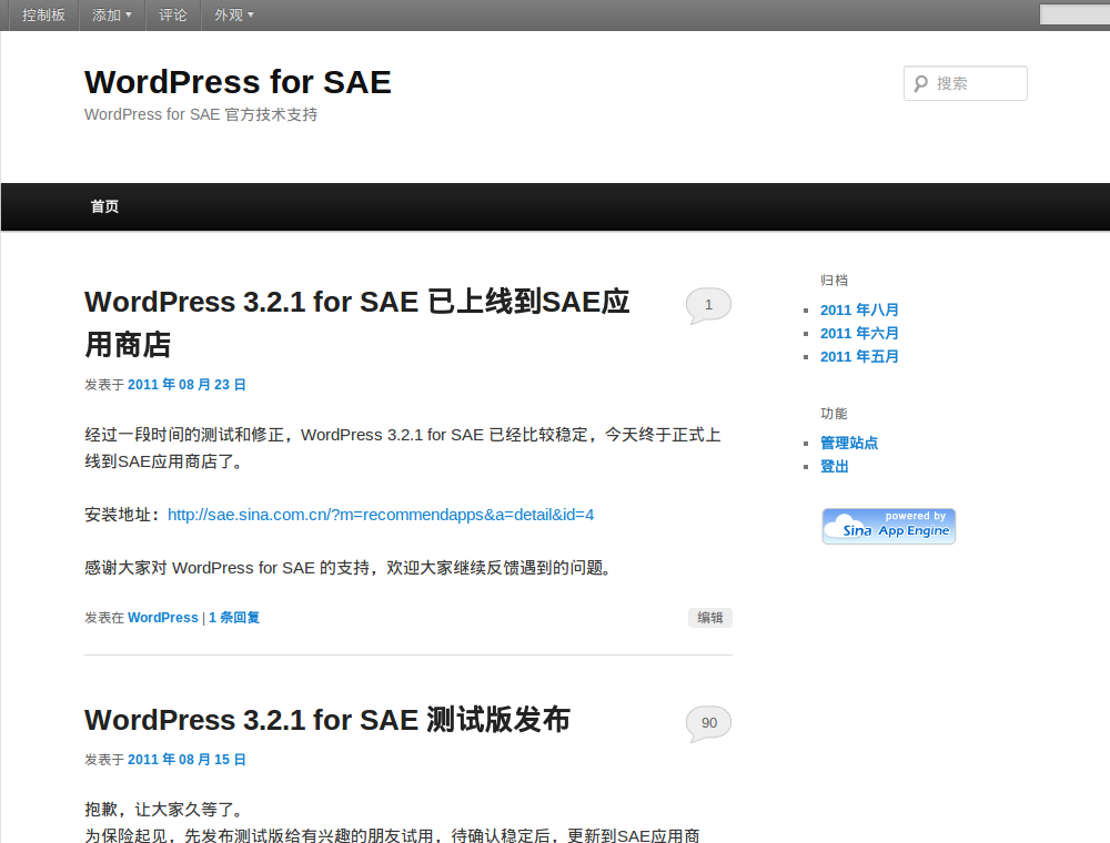 新浪应用商店WordPress for SAE 更新到 3.2.1版 - 新闻 - 1